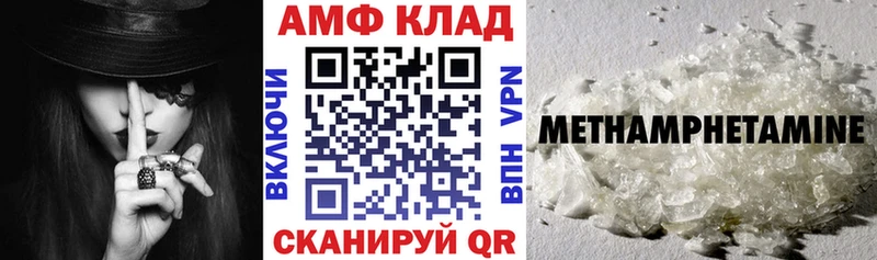 магазин Чебоксары Амфетамин 98%