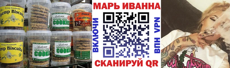 Печенье с ТГК марихуана Чебоксары
