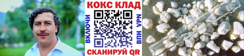 Кокаин Эквадор  где купить наркоту  Чебоксары 
