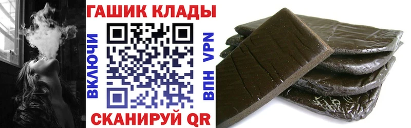 Гашиш индика сатива  цена   Чебоксары 