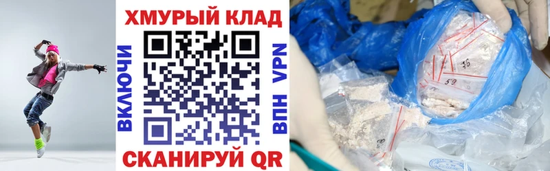 Героин белый  Чебоксары 