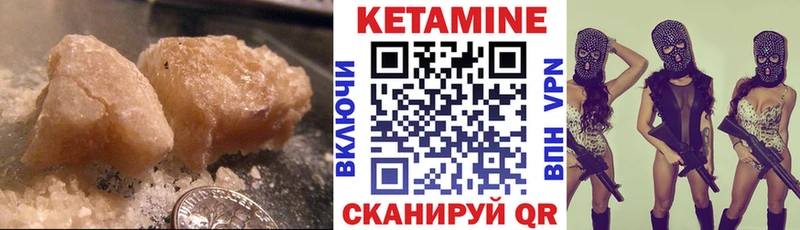 КЕТАМИН ketamine  Чебоксары 