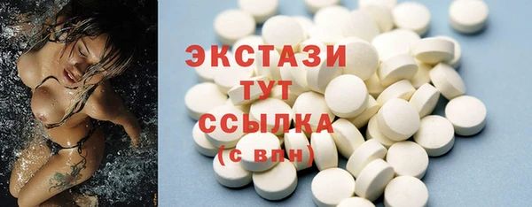 круглые Бородино