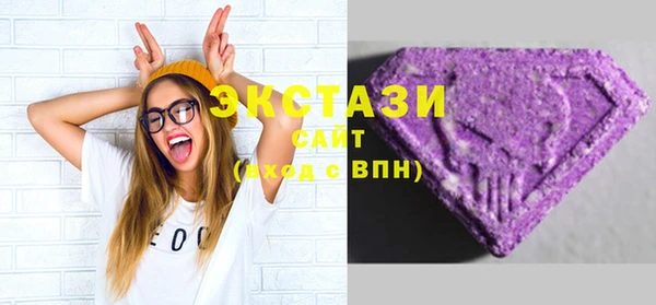 спайс Бугульма