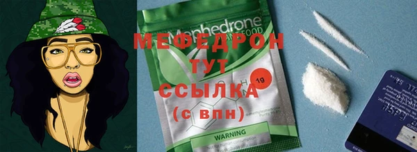 круглые Бородино