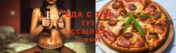 круглые Бородино