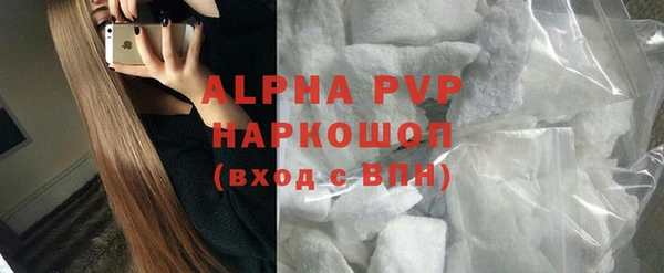 кокс Бронницы