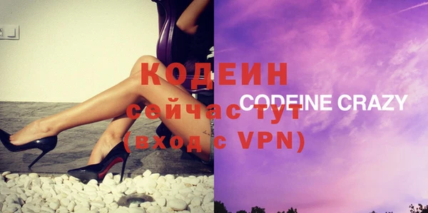кокс Бронницы