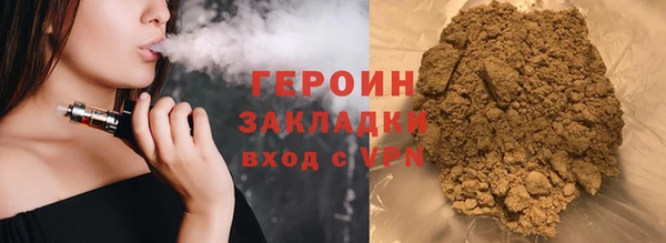кокс Бронницы