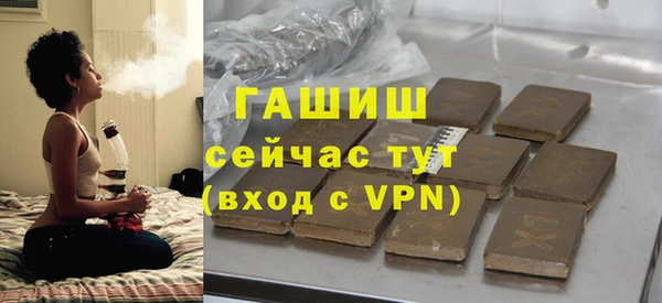 спайс Бугульма
