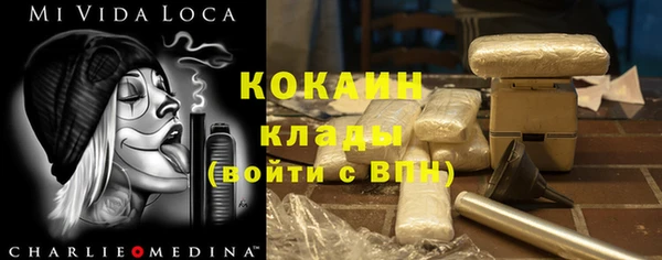 круглые Бородино