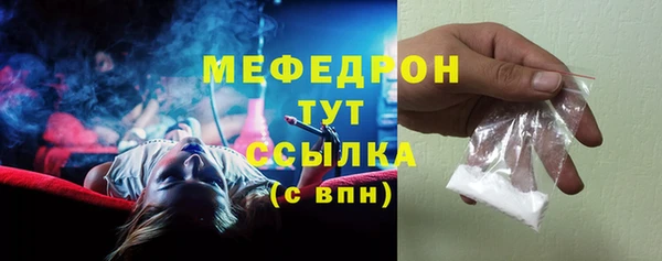 круглые Бородино