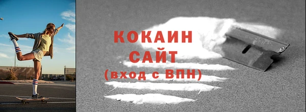 спайс Бугульма