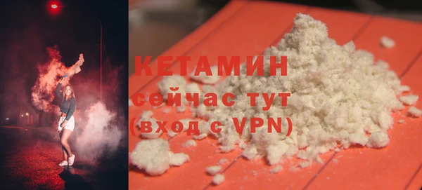 кокс Бронницы