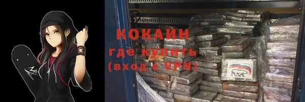 кокс Бронницы