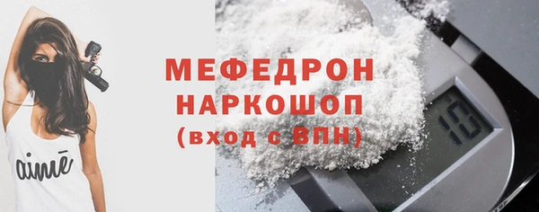 кокс Бронницы