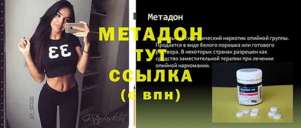 круглые Бородино