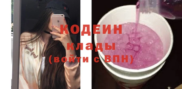 спайс Бугульма