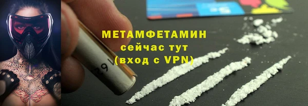 спайс Бугульма