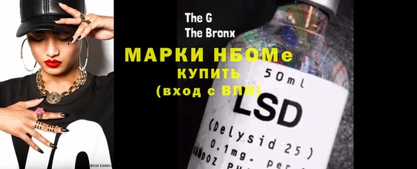 спайс Бугульма