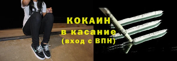 спайс Бугульма