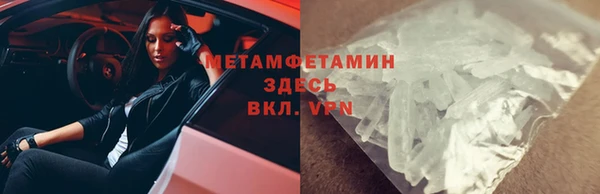 спайс Бугульма