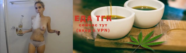 спайс Бугульма