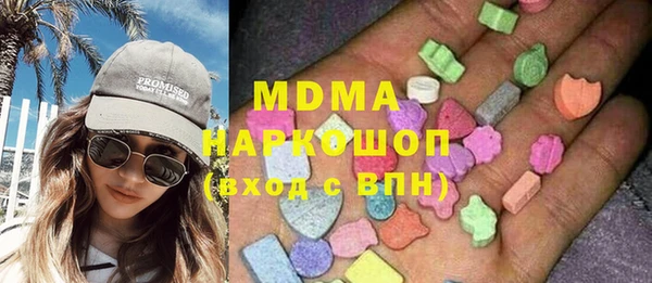 кокс Бронницы