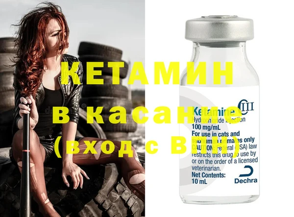 кокс Бронницы