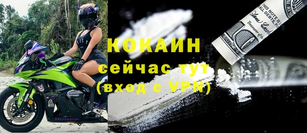 кокс Бронницы