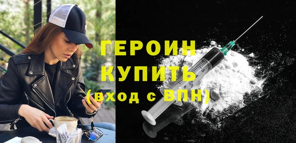 кокс Бронницы