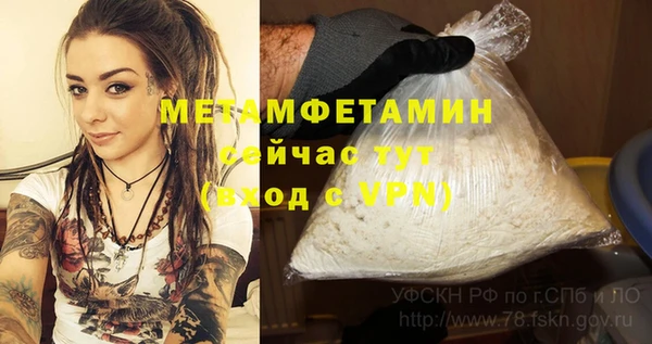 кокс Бронницы