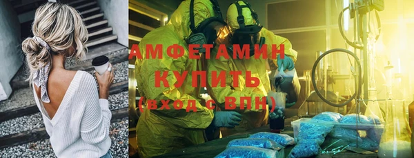 спайс Бугульма