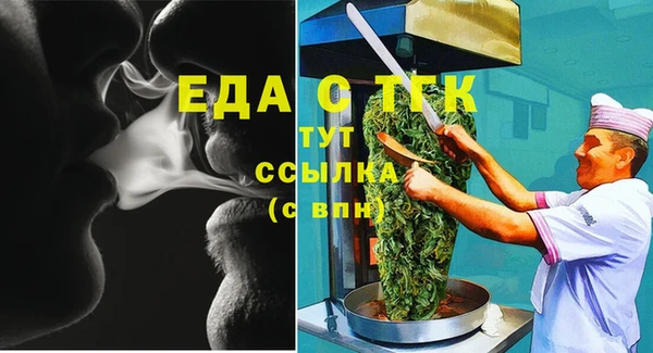 круглые Бородино