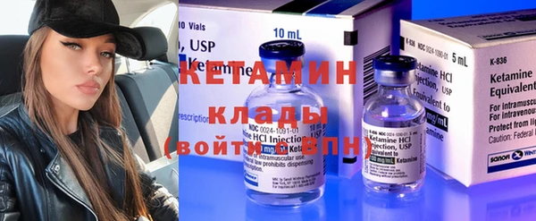 круглые Бородино