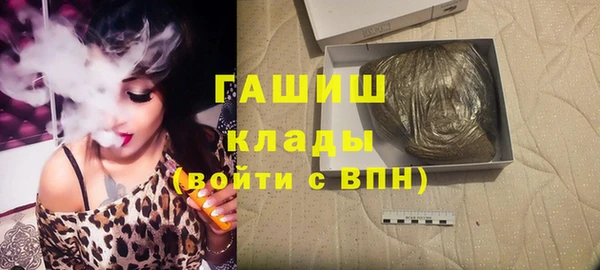 спайс Бугульма