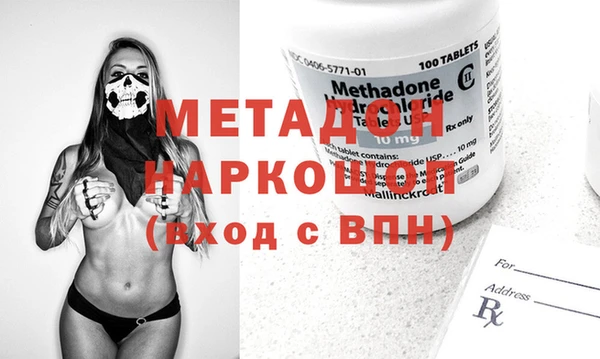 спайс Бугульма