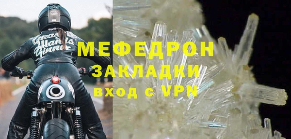 спайс Бугульма