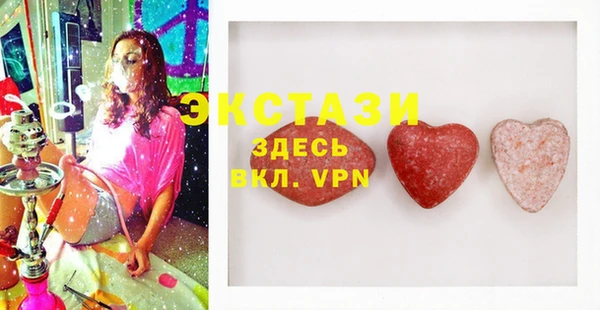 спайс Бугульма
