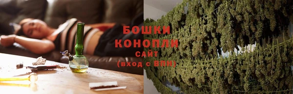 спайс Бугульма