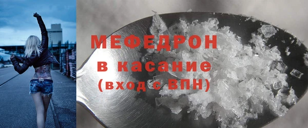 спайс Бугульма