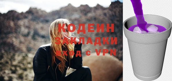 круглые Бородино