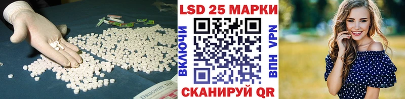Лсд 25 экстази кислота даркнет сайт Чебоксары