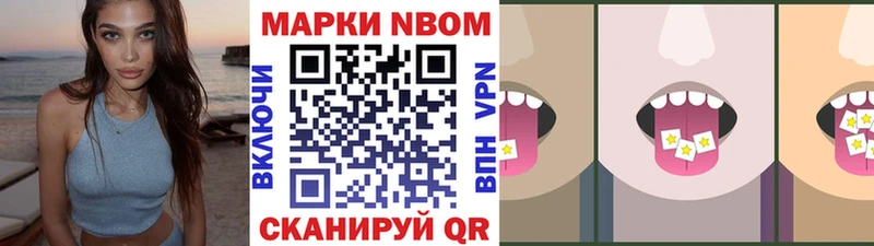 Наркотические марки 1,5мг Чебоксары