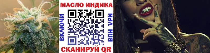 Дистиллят ТГК THC oil Чебоксары